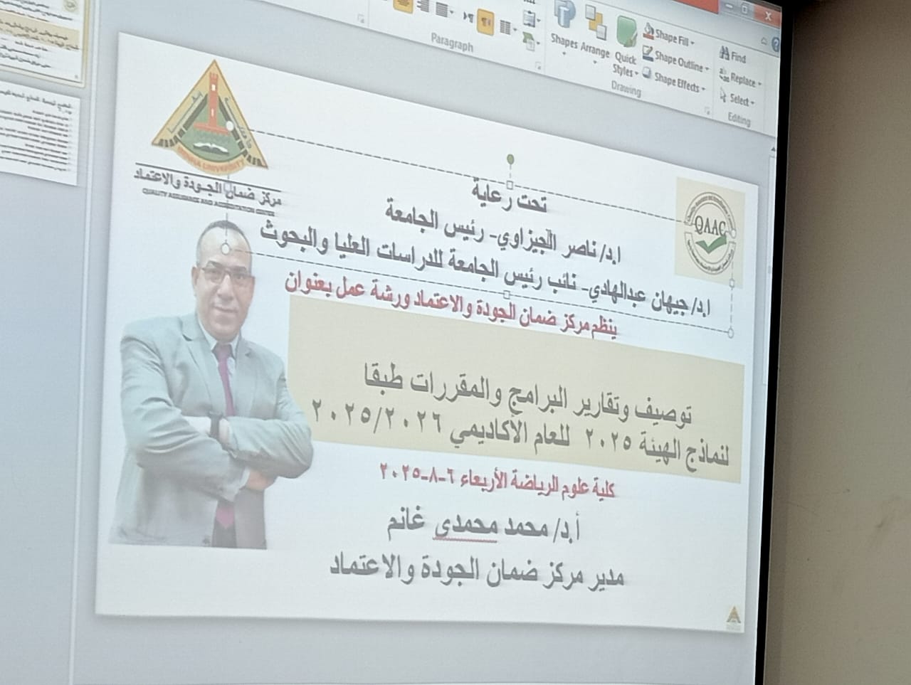 WhatsApp Image 2025 08 06 at 11.18.07 5541a299