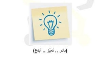 استشرافاً للمستقبل .. جامعة بنها أنشئت مركزا للإبتكار والإبداع