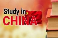 إعلان عن المنح المقدمة من جامعة شيان جوانتونج بالصين