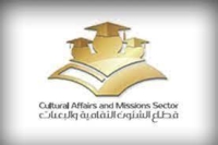 الإعلان عن تنظيم الجامعة المفتوحة في سريلانكا منتدى يعقد إفتراضيا خاص بالباحثين والأكاديميين