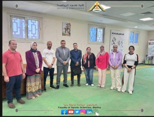 زيارة لجنة من وزارة التعليم العالى لكلية علوم الرياضة جامعة بنها لمتابعة اختبارات القدرات لطلاب الثانوية العامه يوم الثلاثاء الموافق2025/7/15