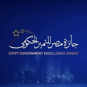 فتح باب الترشح لجائزة مصر للتميز الحكومي 2026