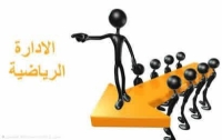 انتظام المحاضرات الإلكترونية بقسم الادارة الرياضية بكلية علوم الرياضة بجامعة بنها
