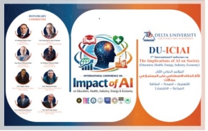 المؤتمر الدولي الأول “آثار الذكاء الاصطناعي على المجتمع”