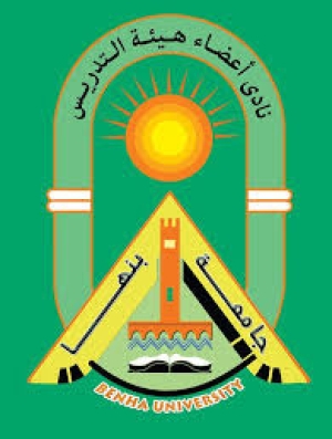 يعلن نادى أعضاء هيئة التدريس عن بدء حجز  مصيف مرسى مطروح للساده أعضاء هيئة التدريس جامعة بنها