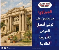 جامعة بنها تعلن إتاحة مجموعة من الدورات التدريبية الاحترافية المجانية للطلاب