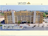 الجدول الدراسي الفرقة الثانية الفصل الدراسى الثانى للعام الجامعى 20256/2025م