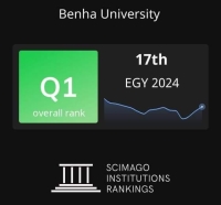 جامعة بنها ضمن جامعات الفئة الأولى بتصنيف سيماجو الاسباني 2024