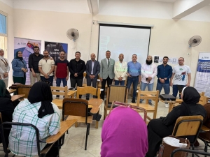 مؤتمر  قسم علوم الصحة الرياضية   بعنوان  ( آفاق تطوير التعليم والبحث العلمي في علوم الصحة الرياضية )